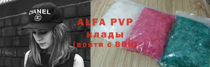 закладка  Сычёвка  Alpha-PVP крисы CK 