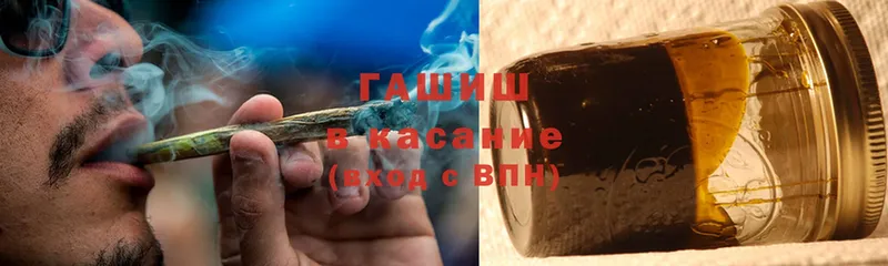 ГАШИШ гарик  Сычёвка 