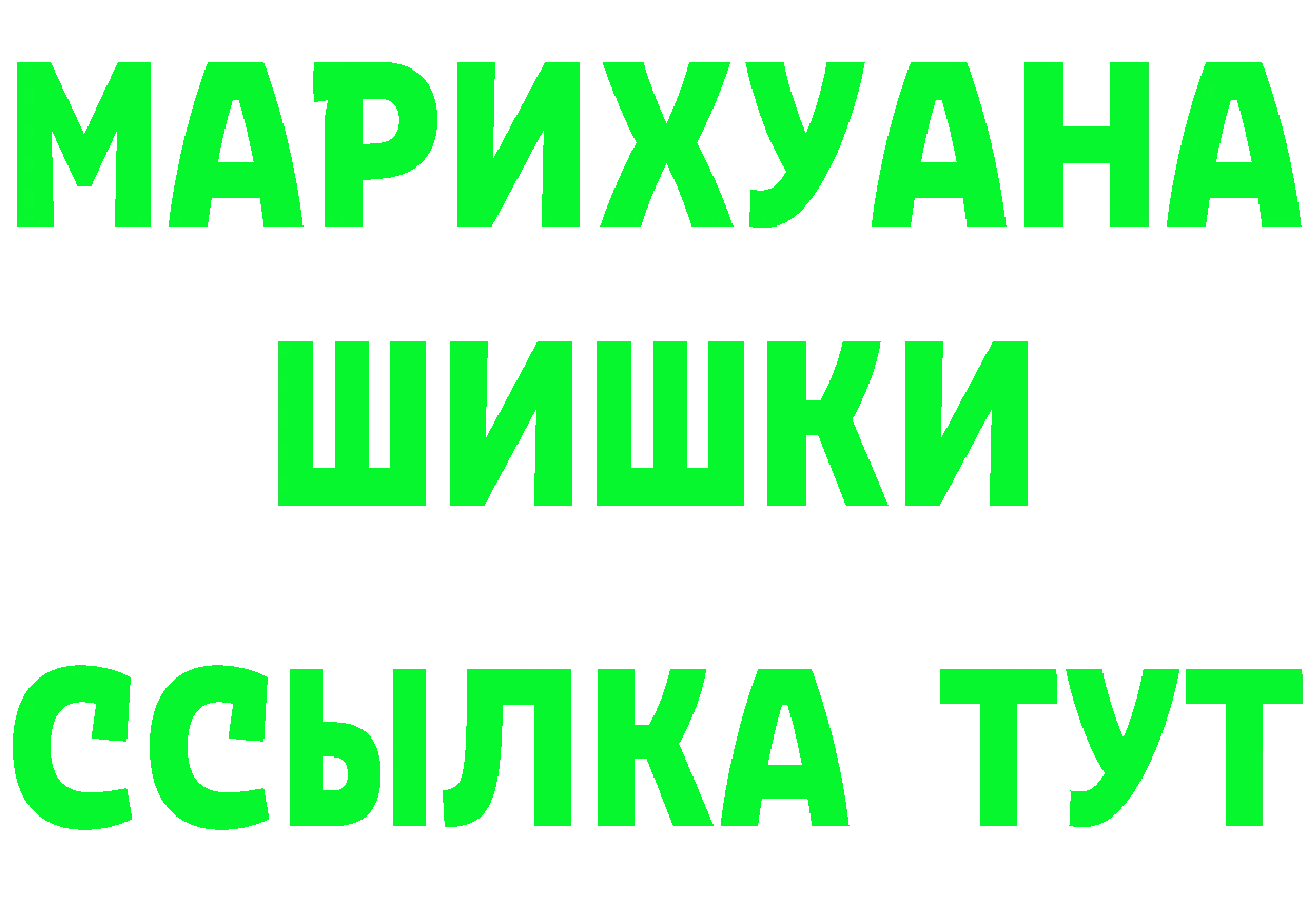 Кетамин ketamine как войти площадка KRAKEN Сычёвка